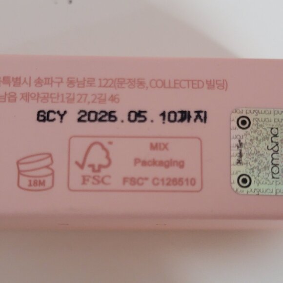 Romand Zero Matte Lipstick - Shade Smoked Beige NIB - Picture 10 of 13